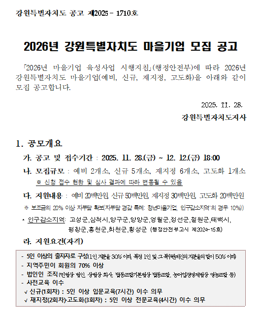 1f1a336c492ed10ba39adf384d0307c6_1764290026_8906.png 1f1a336c492ed10ba39adf384d0307c6_1764290026_8906.png