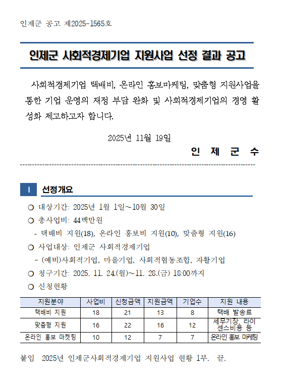 7e05682c91cf898ce5fb3b69804907a3_1763533384_847.png 7e05682c91cf898ce5fb3b69804907a3_1763533384_847.png